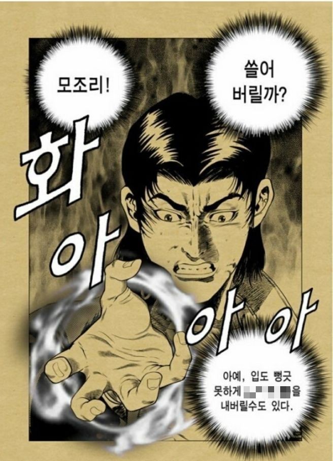 상무컴퓨터 이미지