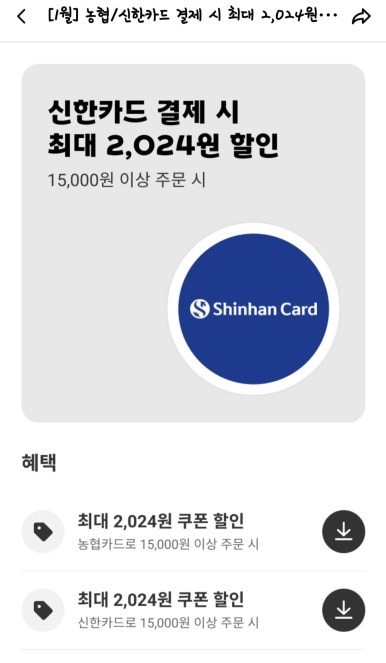 백산흥안성 이미지