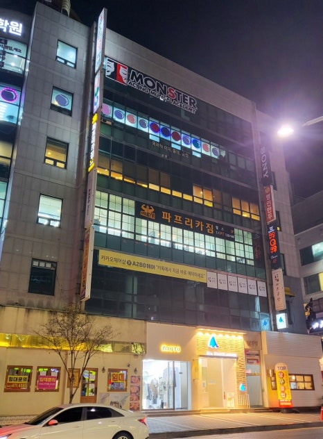 쿠우쿠우 대전둔산점 이미지