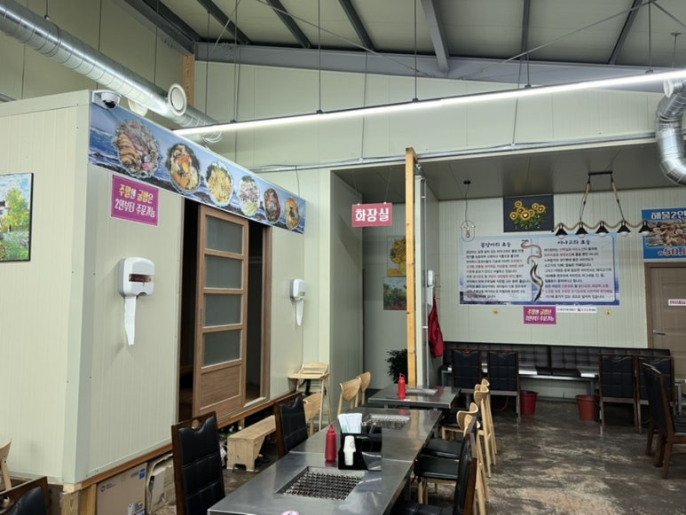대굴대굴수산 이미지