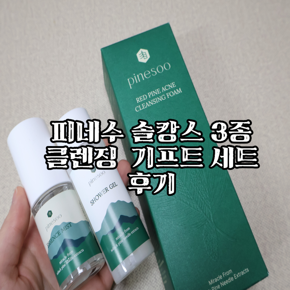 솔기프트 이미지
