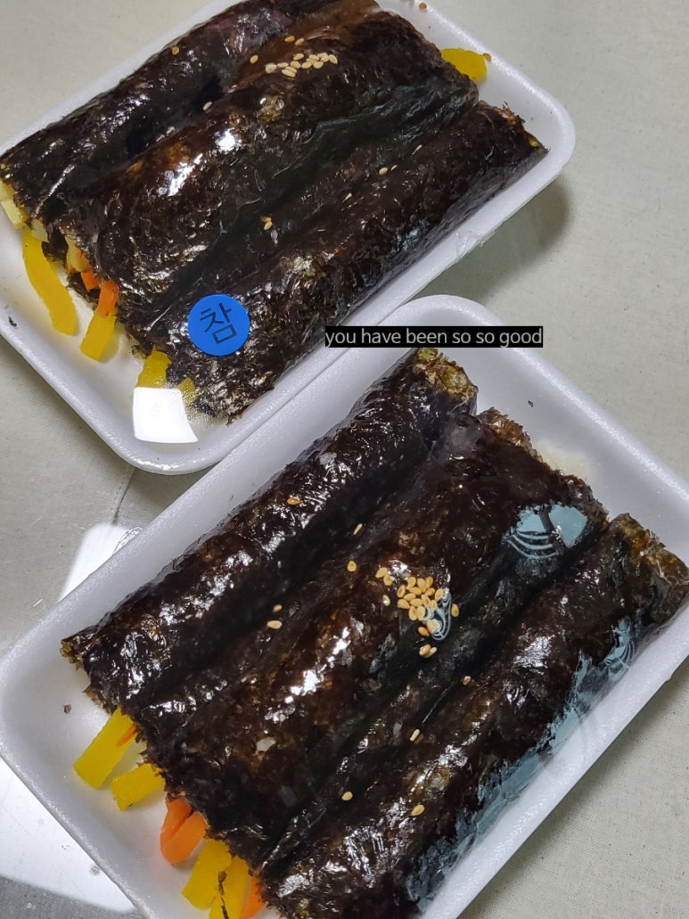 행복한꼬마김밥 이미지
