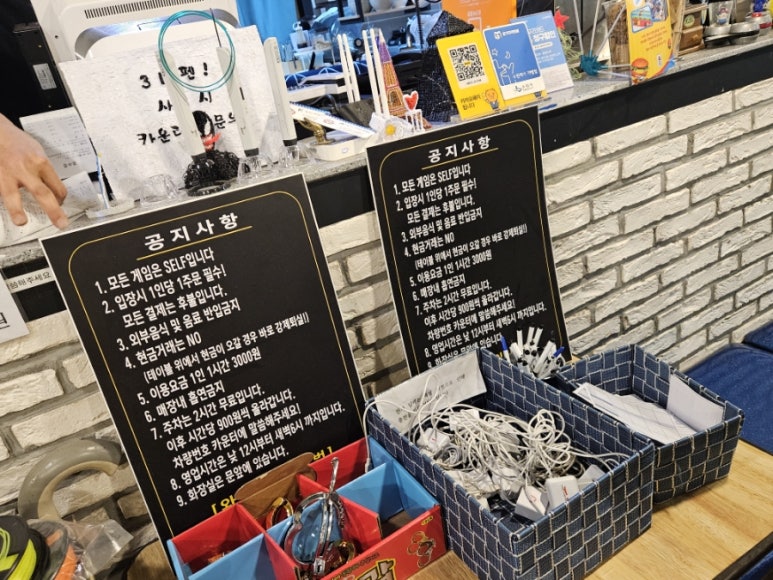 에이플러스보드게임(A+보드게임) 이미지