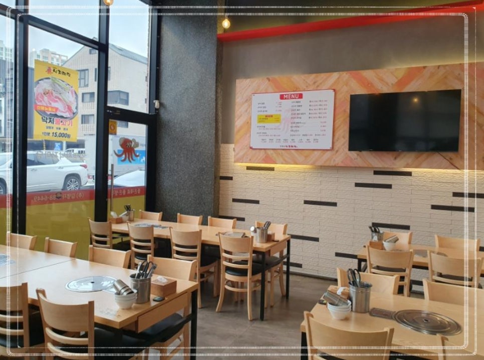김명자낙지마당 이미지