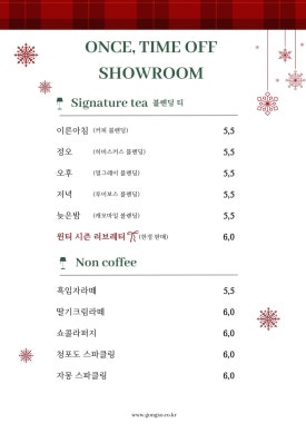 원스타임오프쇼룸 이미지