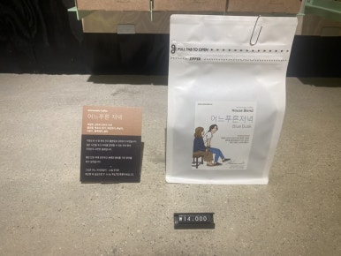 애크로매틱어린이대공원 이미지