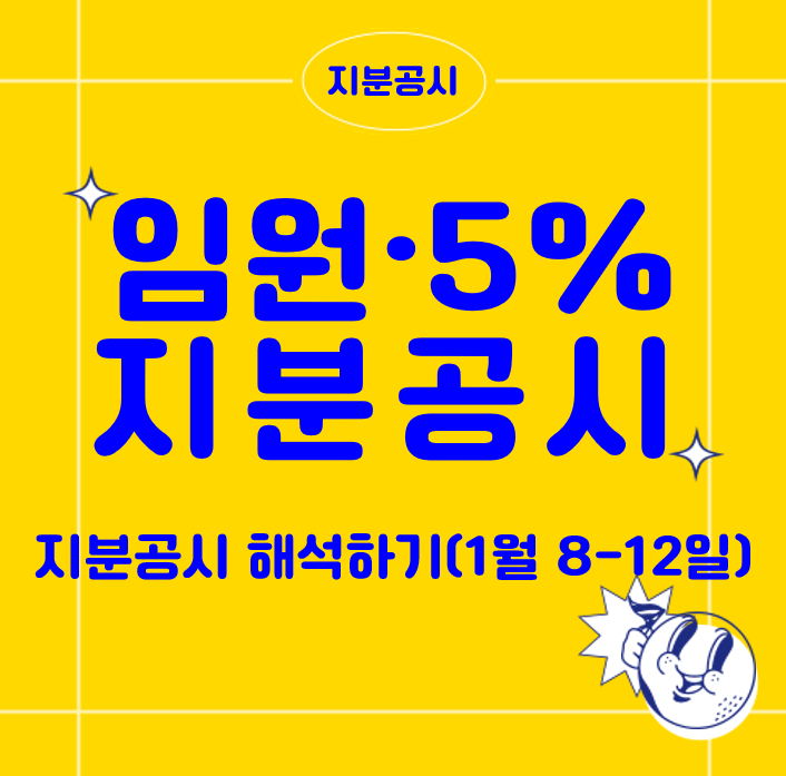 엔씨이노션 이미지