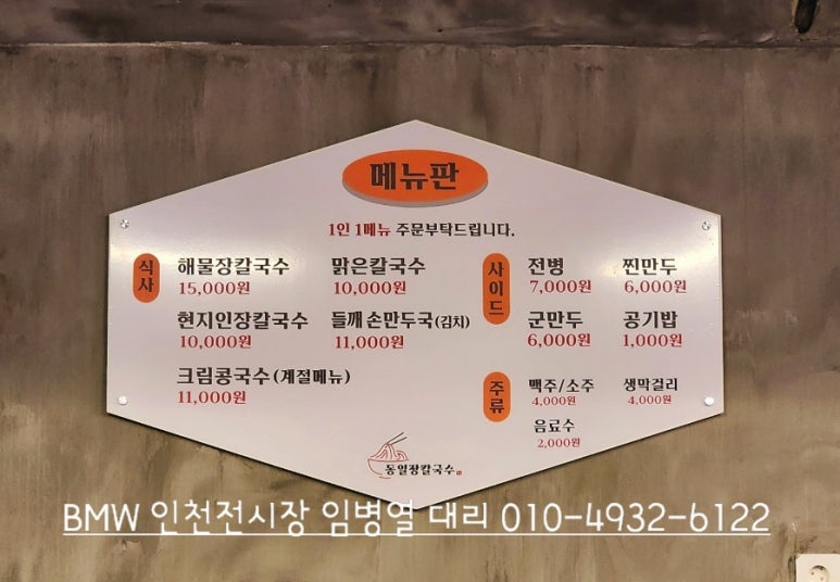 송이다방 이미지