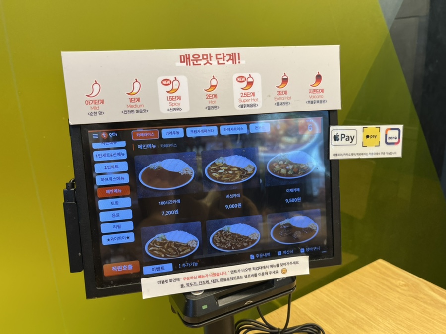 아비꼬 신사가로수길점 이미지