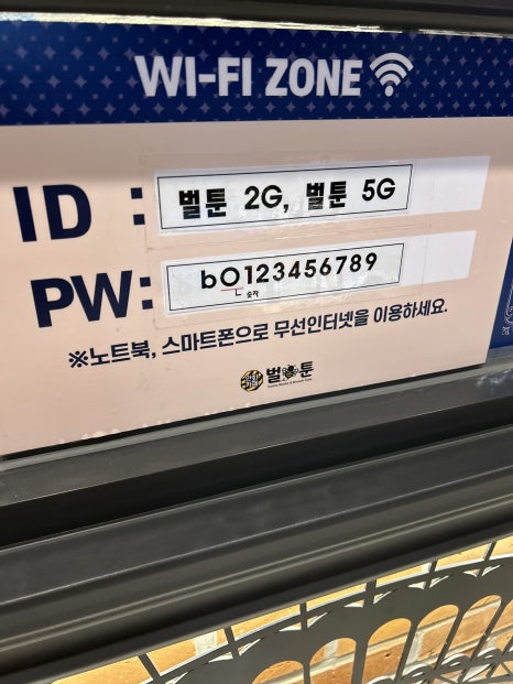 벌툰영종 이미지