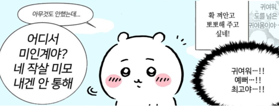코너샵카페 이미지