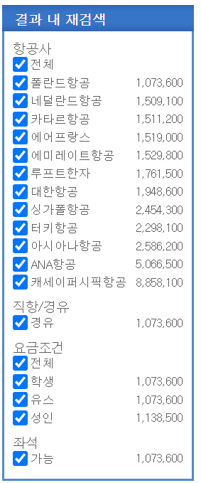 키세스투어 이미지