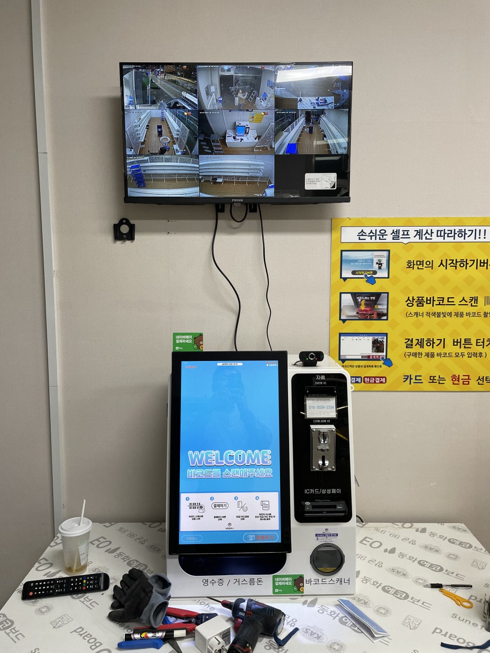 달콤문구 이미지