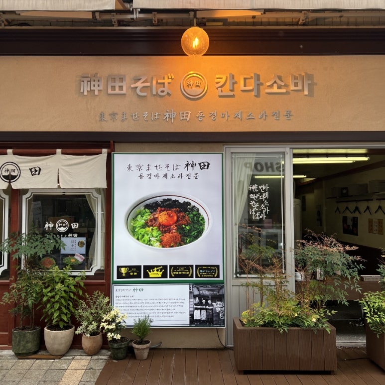 소바샵 이미지