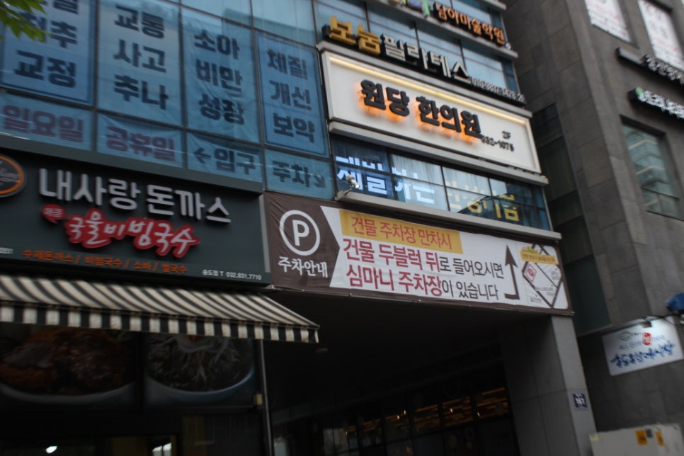 건강한 가족들 이미지