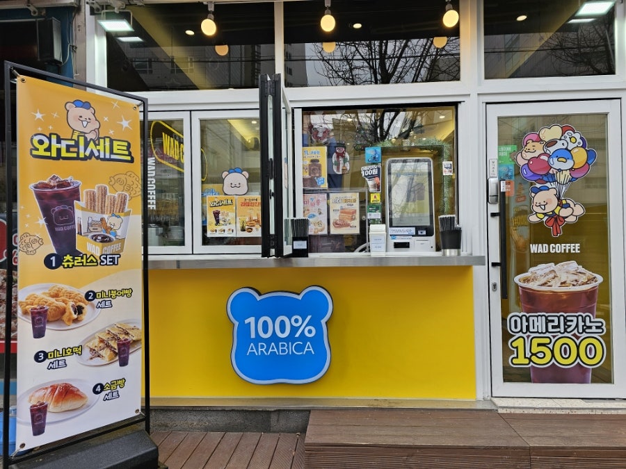 와드커피 부평부흥오거리점 이미지