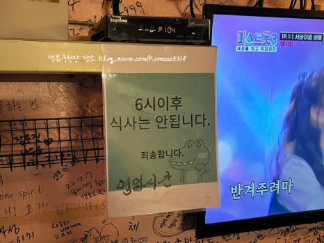 만냥식당 이미지