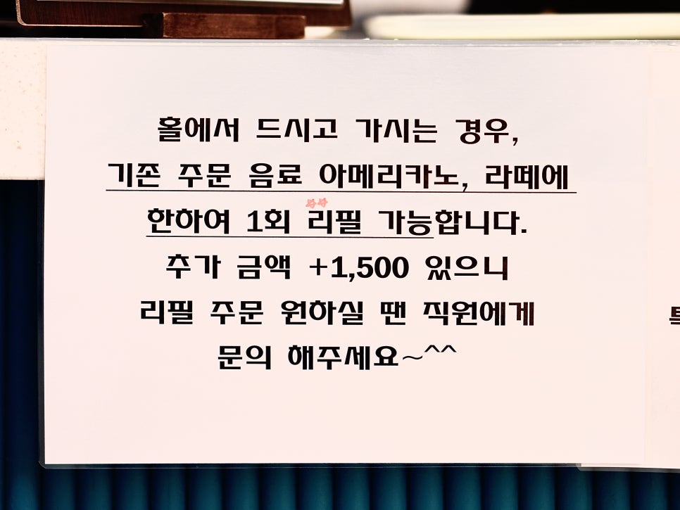 꾸움달 이미지