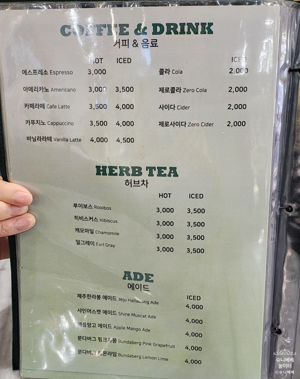 치즈숲화덕피자파스타 이미지