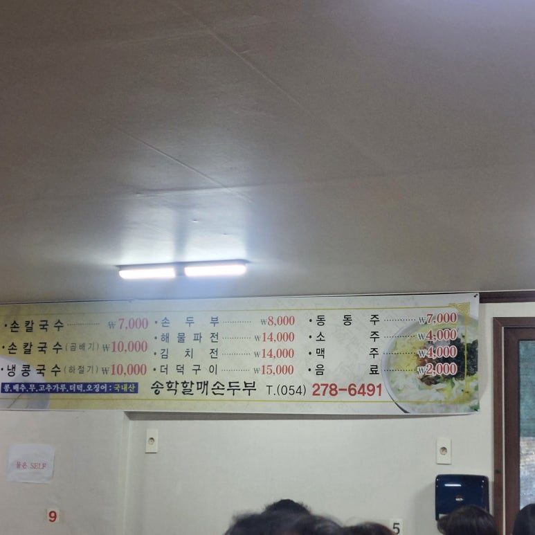 송학주유소 이미지