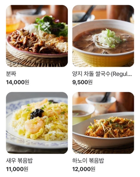 포앤시드니(나주점) 이미지