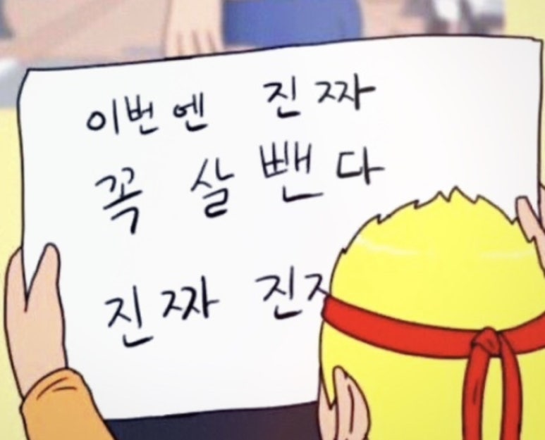 황제탕후루 이미지