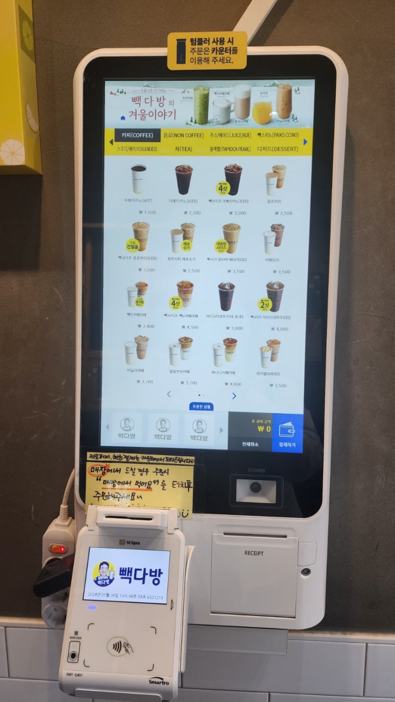 빽다방춘천 이미지