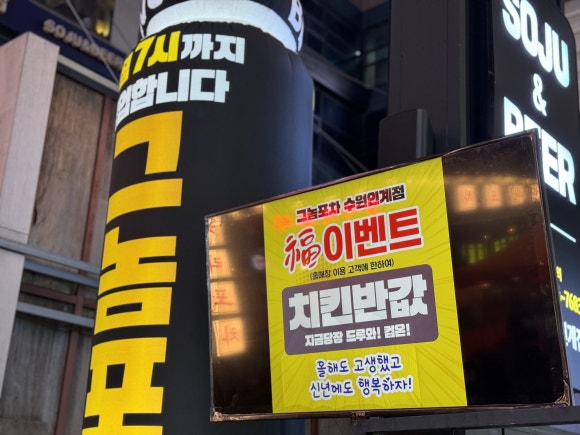 인계삼거리 이미지
