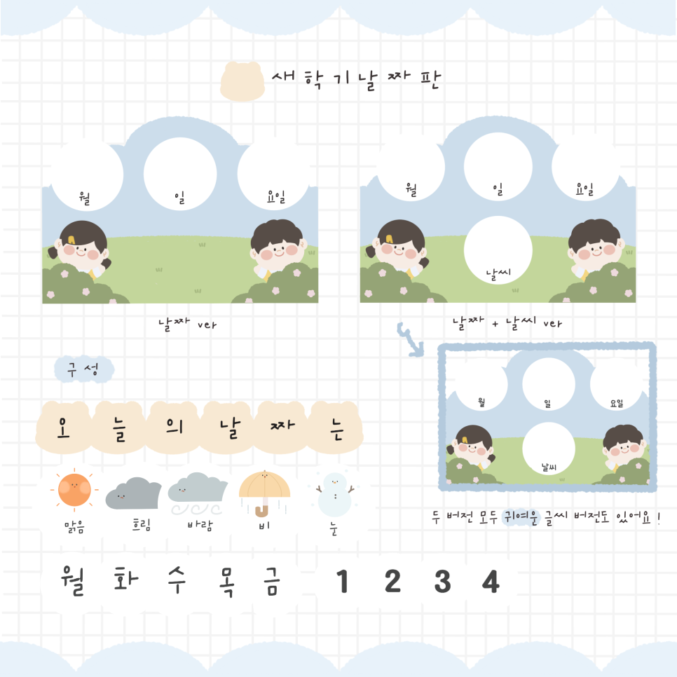 구성지물 이미지