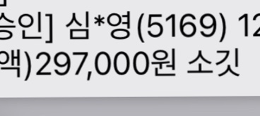 소깃 이미지