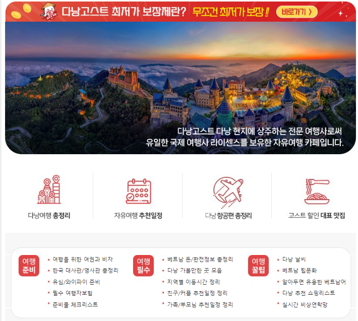 코바렌터카 이미지