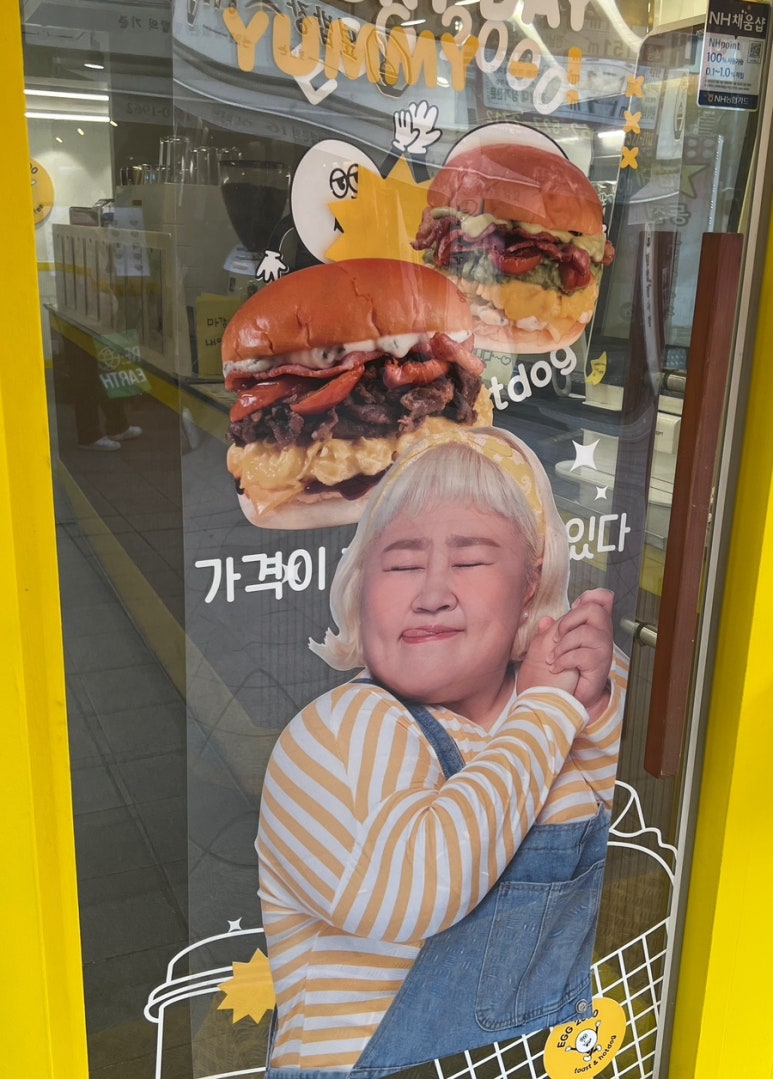 에그2000광주 이미지