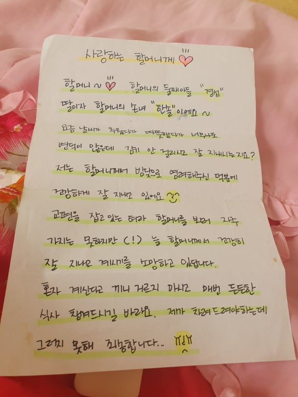 지민지호 이미지