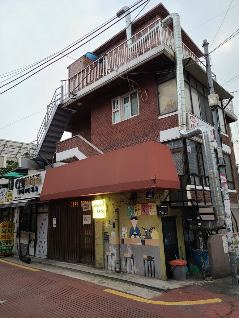 반지하돈부리 이미지