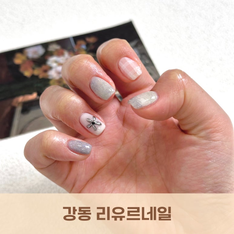 유르네일 이미지