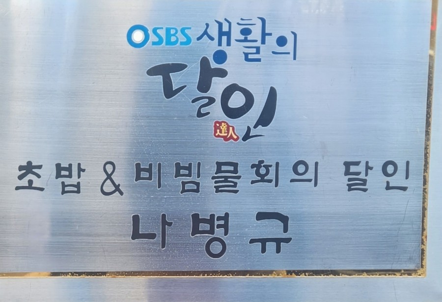 스시미르네 이미지