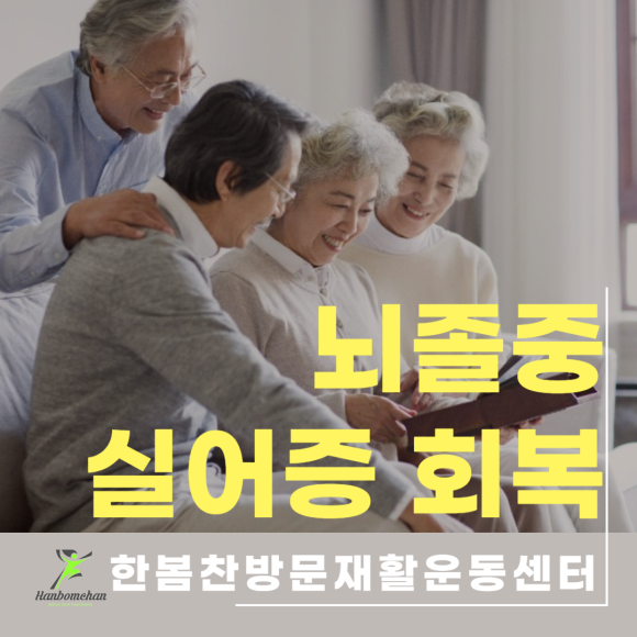 브로카케어 이미지