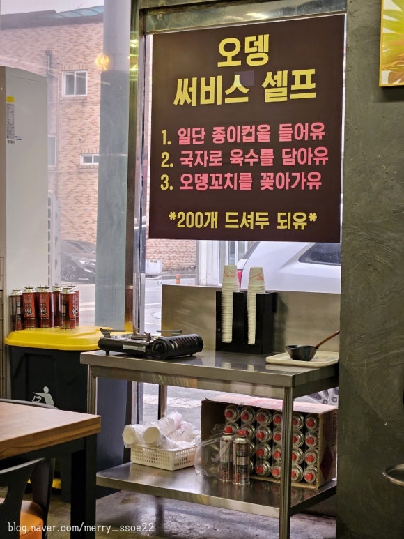 오송숯불닭갈비고구려 이미지
