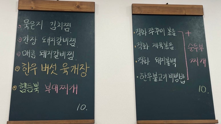 청담소반 이미지