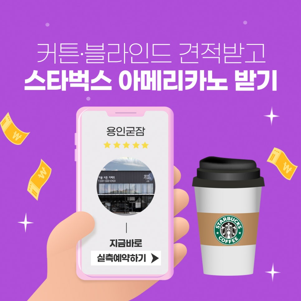 굳잠 이미지