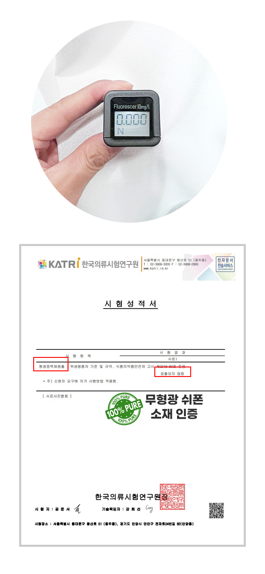 굳잠 이미지