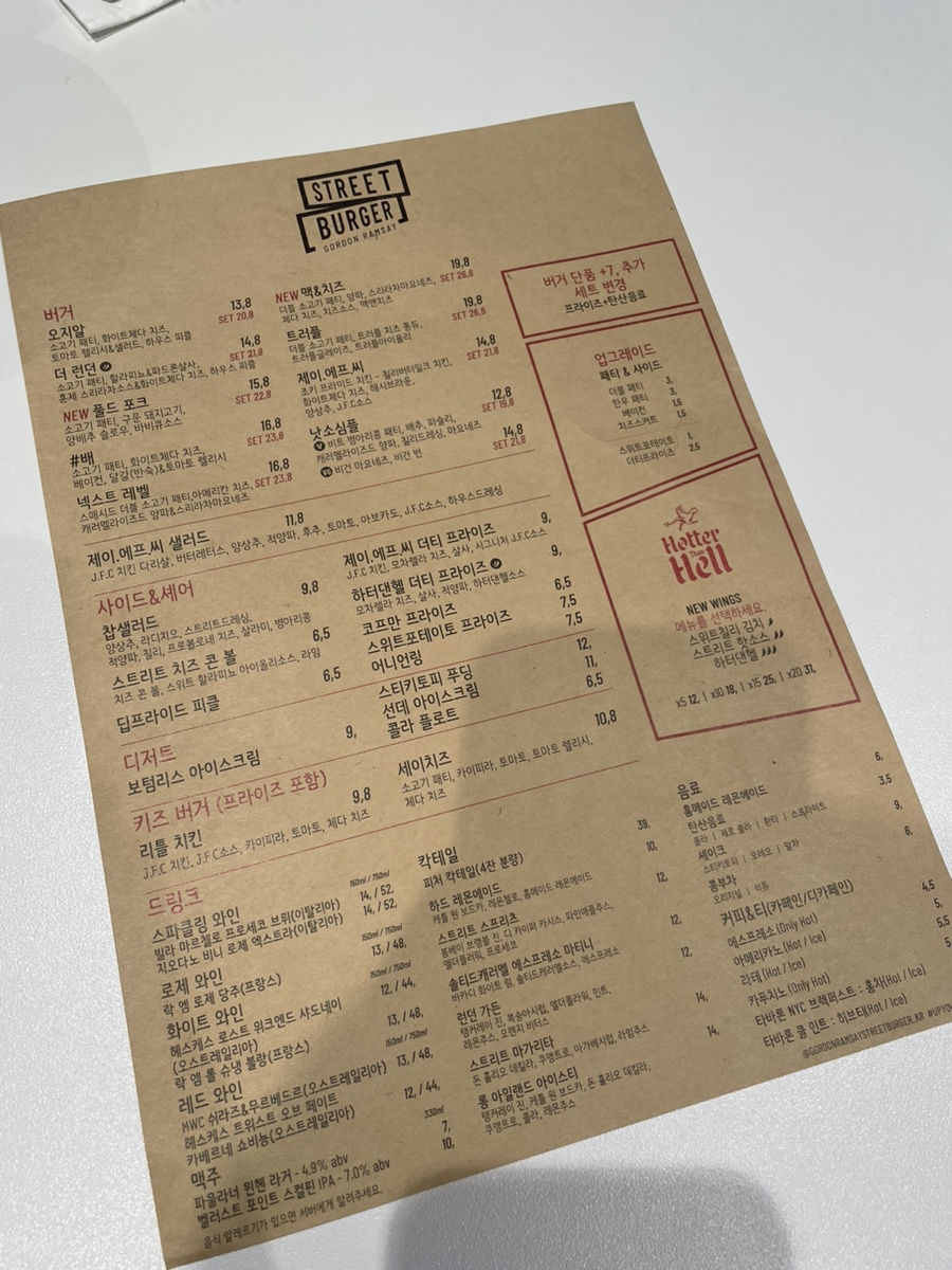 더티제이버거 이미지