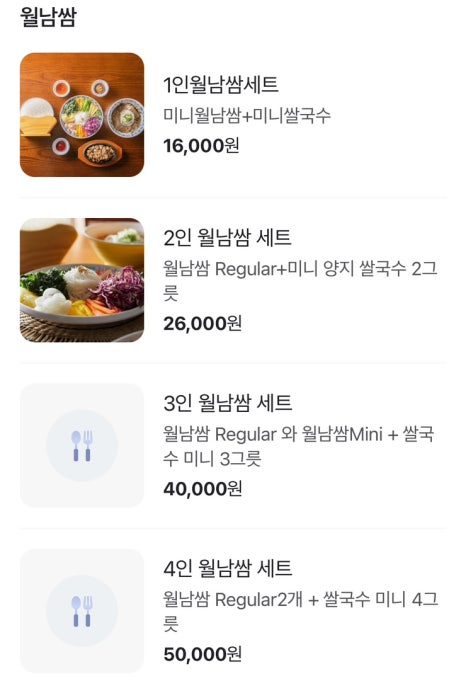 포앤시드니(나주점) 이미지