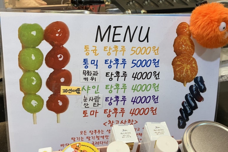 동빵 제주동문시장점 이미지