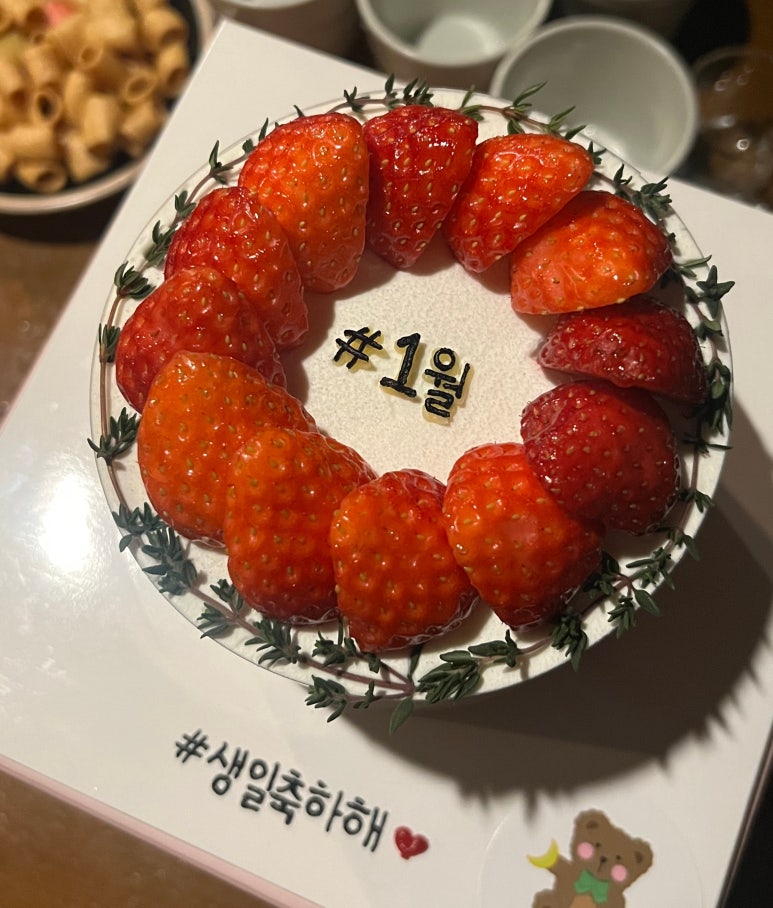 달곰하다 이미지
