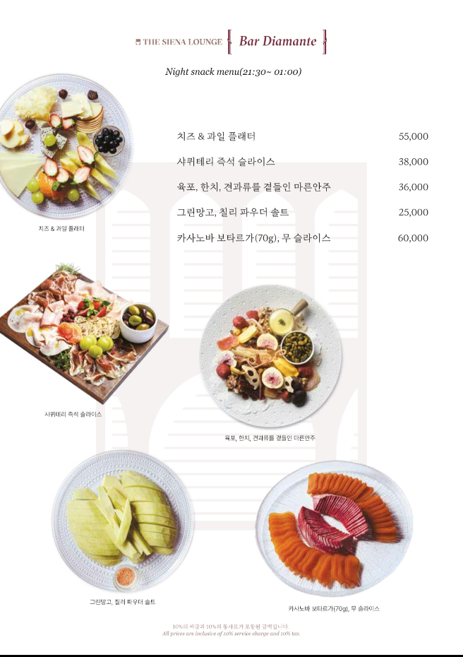 위스키청담 이미지
