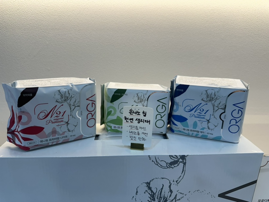 (주)더올가 이미지