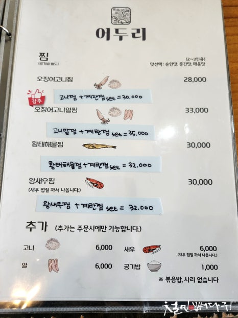 어두리<> 이미지