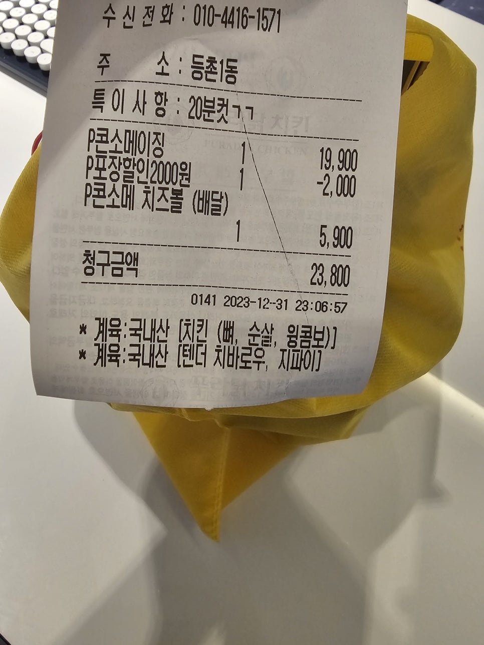 리얼그릴스테이크220도 이미지