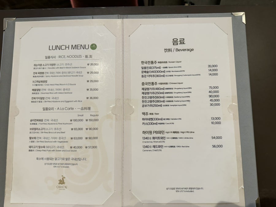 해물짬뽕탕수육 이미지